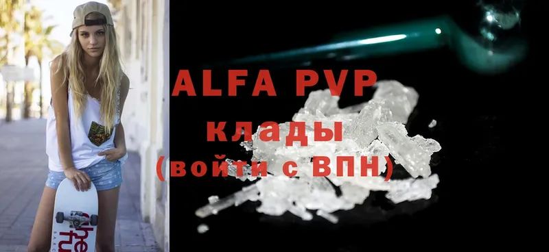 Alpha PVP Crystall  закладки  Котельнич 