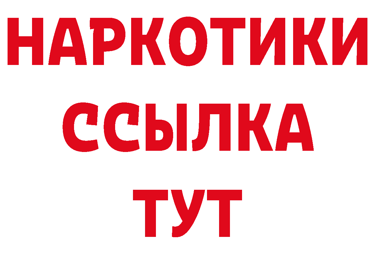 Магазины продажи наркотиков  телеграм Котельнич