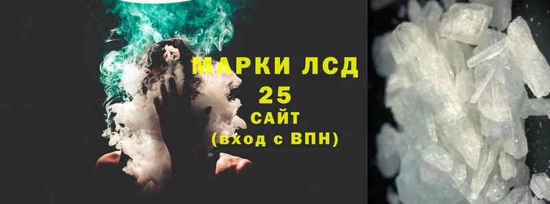 Лсд 25 экстази ecstasy  Котельнич 