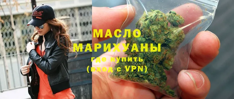 Дистиллят ТГК Wax  Котельнич 